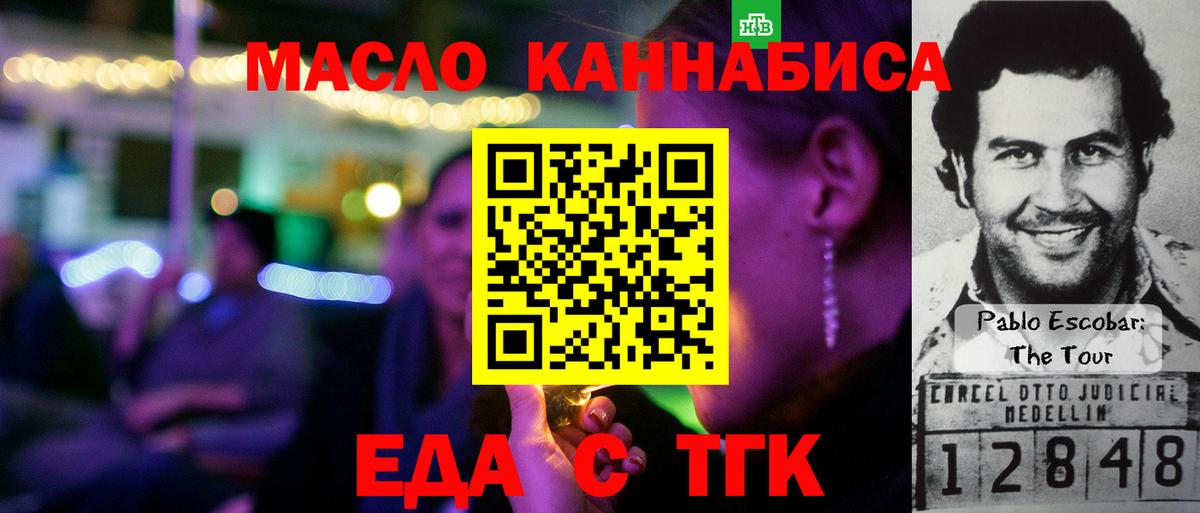Canna-Cookies конопля Рузаевка
