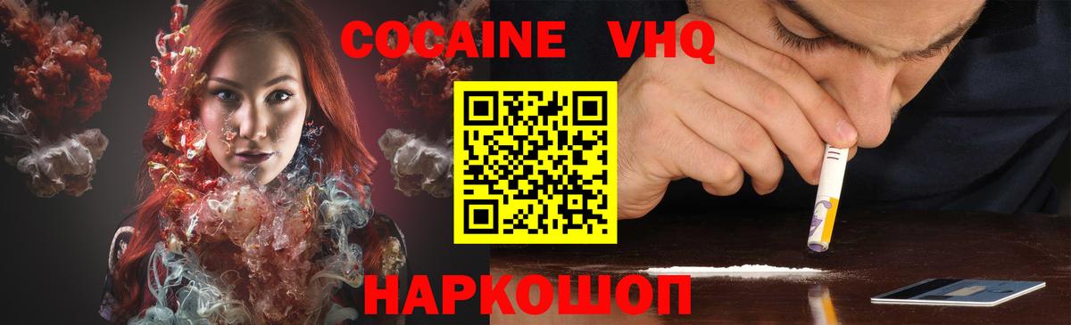 Рузаевка  Кокаин Боливия  Вход с VPN  продажа наркотиков  Кокаин Боливия 