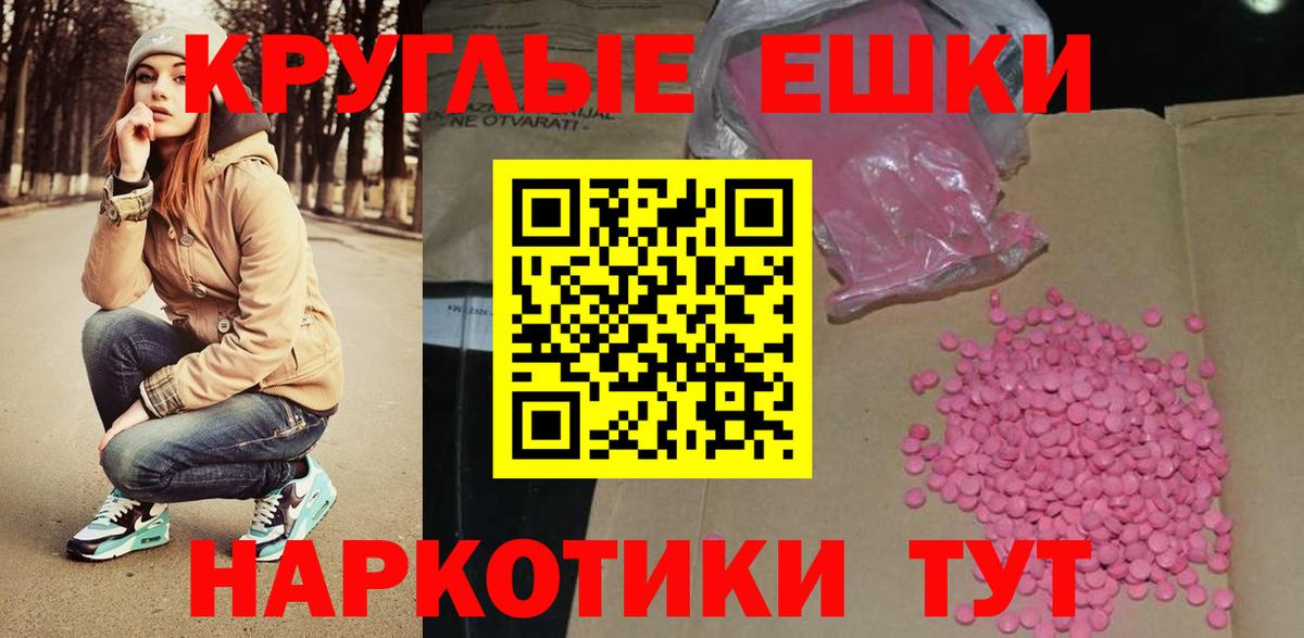 ЭКСТАЗИ  Вход с VPN  ЭКСТАЗИ MDMA  Рузаевка  Ecstasy XTC 