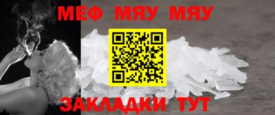 амф Пугачёв