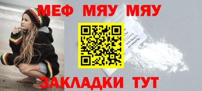 амф Пугачёв