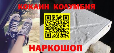 стафф Пыть-Ях