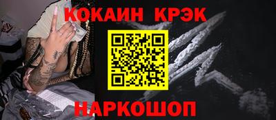 стафф Пыть-Ях