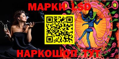 ГАЛЛЮЦИНОГЕННЫЕ ГРИБЫ Пушкино