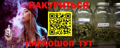 ГАЛЛЮЦИНОГЕННЫЕ ГРИБЫ Пушкино