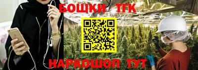 стафф Пыть-Ях