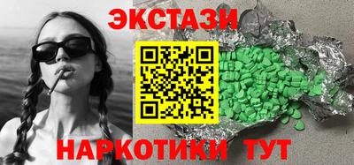 ГАЛЛЮЦИНОГЕННЫЕ ГРИБЫ Пушкино