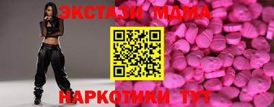 амф Пугачёв