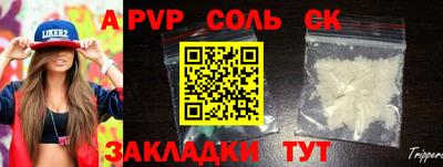 амф Пугачёв
