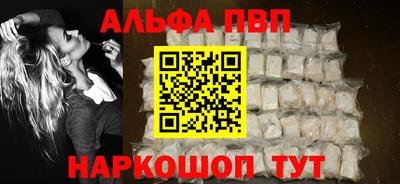 стафф Пыть-Ях