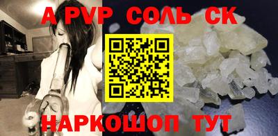 амф Пугачёв