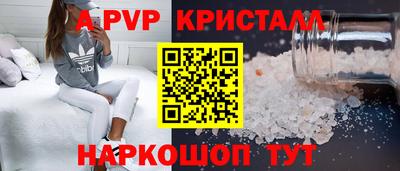 амф Пугачёв