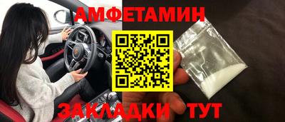 стафф Пыть-Ях