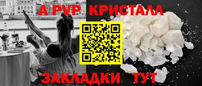 амф Пугачёв