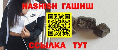 ГАЛЛЮЦИНОГЕННЫЕ ГРИБЫ Пушкино
