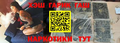 ГАЛЛЮЦИНОГЕННЫЕ ГРИБЫ Пушкино