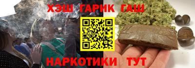амф Пугачёв