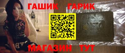 стафф Пыть-Ях