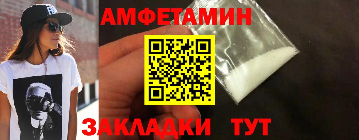 МЕТАМФЕТАМИН Methamphetamine  Вход с VPN  Рузаевка 