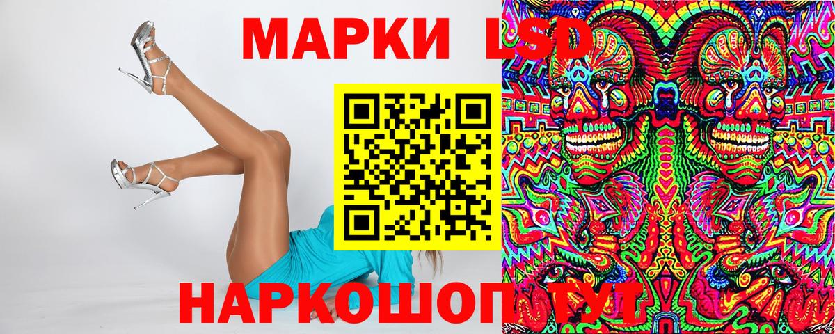 Марки N-bome 1500мкг  Вход с VPN  Марки N-bome 1500мкг  Рузаевка 