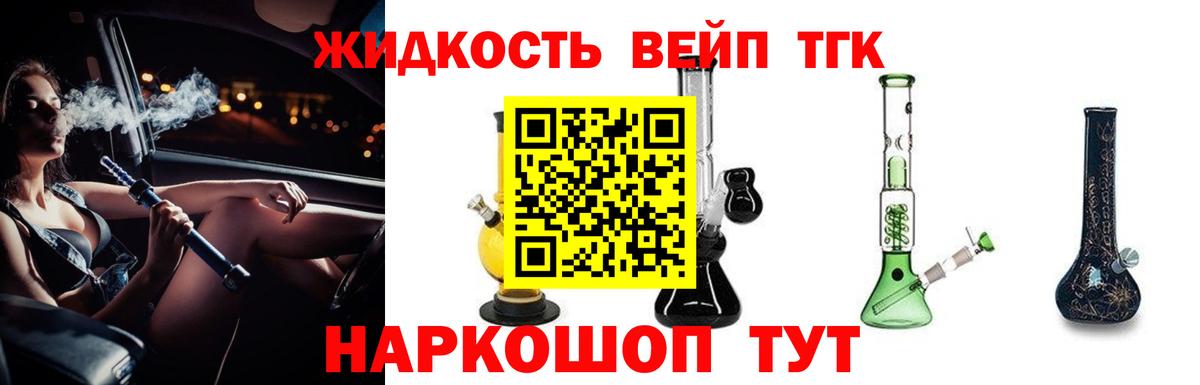 Дистиллят ТГК концентрат Рузаевка