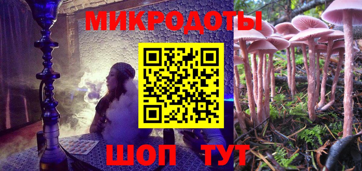 Галлюциногенные грибы MAGIC MUSHROOMS Рузаевка
