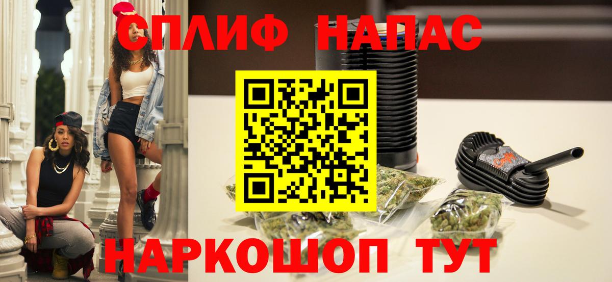 Канабис AK-47  Бошки Шишки тримм  Рузаевка  МАРИХУАНА AK-47  Вход с VPN 